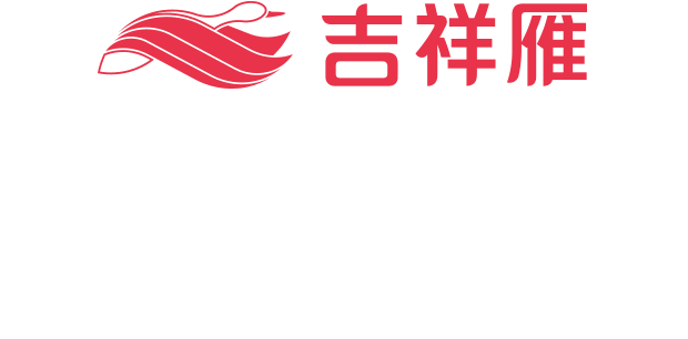 吉祥雁生態(tài)板