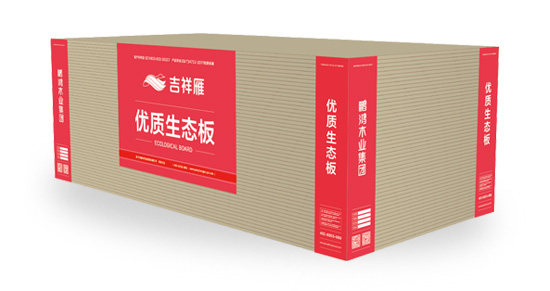 吉祥雁板材包裝