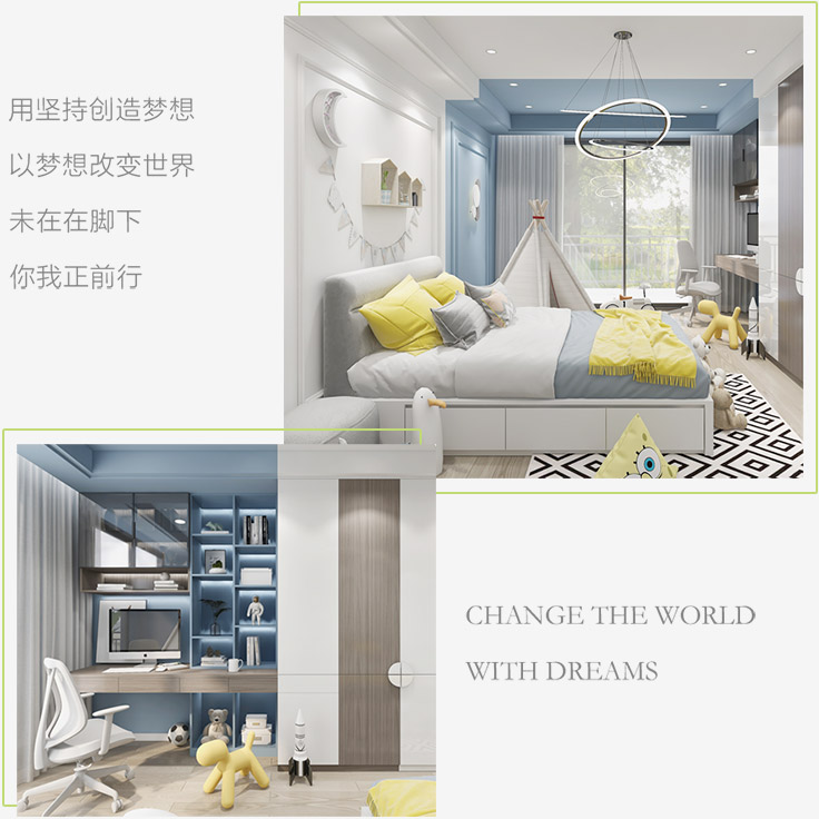 木小熊生態板家具效果圖