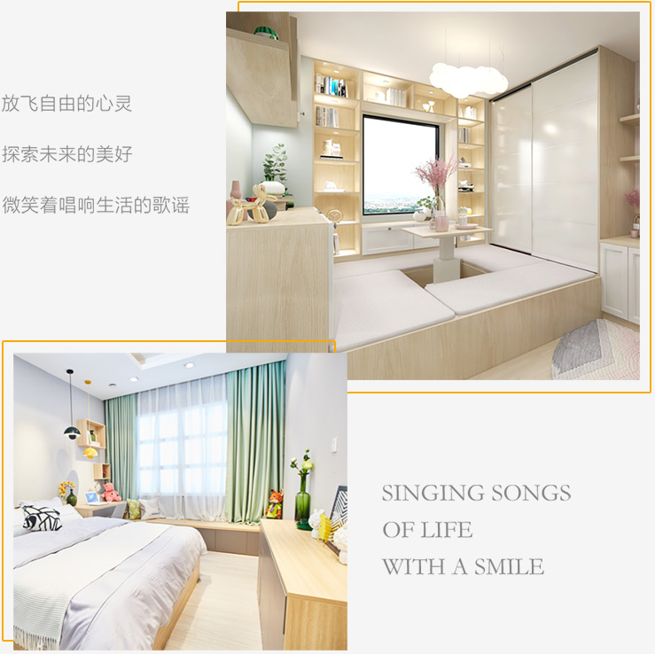 瞇眼鼠生態板家具效果圖